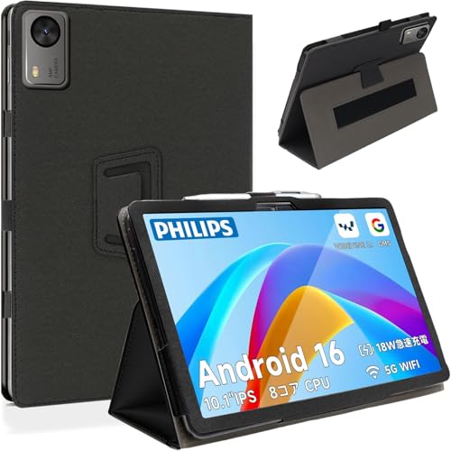 Amazon.co.jp: HEFENGKU PHILIPS タブレットケース Android16 10インチ