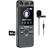 Vormooi ボイスレコーダー V71-64GB