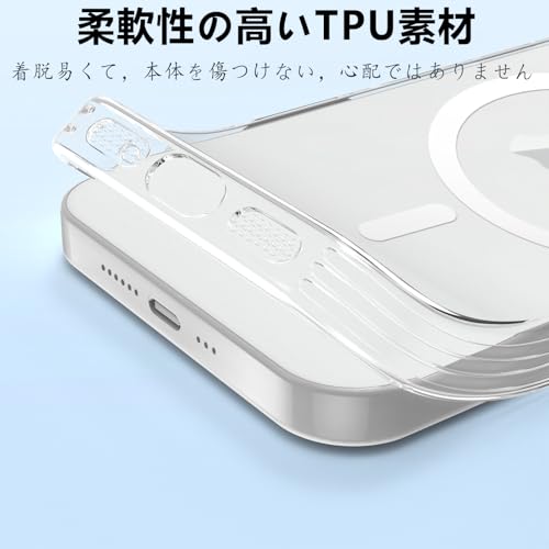 iPhone 16 ケース MagSafe対応 クリア アイフォン16 カバー 透明 耐衝撃 マグセーフ対応 TPU スマホケース 薄型 軽量 Qi急速充電対応 専用スマホケース アイフォンケース(クリア)