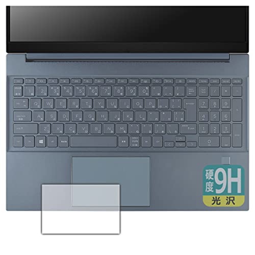 PDA�H�[ Pavilion 15-eg0000 / 15-eh0000 / 15-eh1000�V���[�Y�Ή� 9H���d�x[����] �ی� �t�B���� [�N���b�N�p�b�h�p] ���{��
