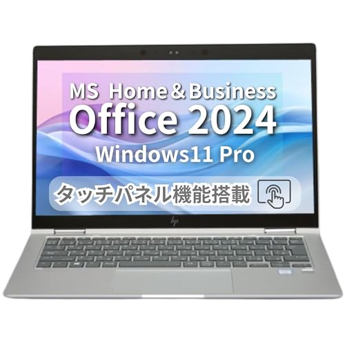 パソコン i7-8550U」の人気商品一覧 | 安い商品を通販サイトから探す