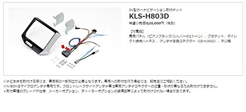 Amazon | carrozzeria AVIC-RL901+KLS-H803D N-BOX(MC前)専用取付 Amazon | carrozzeria AVIC-RL901+KLS-H803D N-BOX(MC前)専用取付