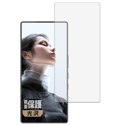 Leipsden �t�B���� ZTE nubia REDMAGIC 11 Pro/Pro+ (�C���J����������) �Ή� �ی�t�B���� ����d�l �h�C�A ���{��