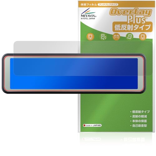 Amazon | ミヤビックス COMTEC ミラー型ドライブレコーダー ZDR048