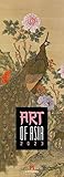 Art of Asia Kalender 2023, Wandkalender im Hochformat (24x66 cm) - Dekokalender im asiatischen Stil, asiatische Malerei