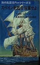 Amazon.co.jp: アダム ハーディ: 本