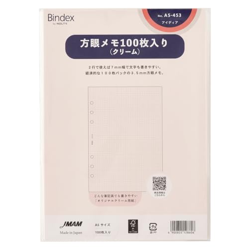 Amazon.co.jp: Bindex(バインデックス) システム手帳 リフィル ＜方眼