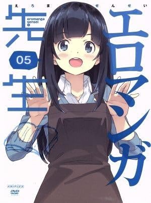 Amazon.co.jp: エロマンガ先生 5（完全生産限定版）／伏見
