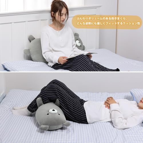 HAVARGO 抱き枕 Mサイズ グレー