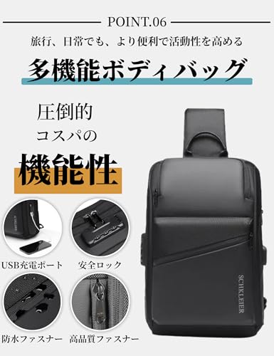 Schkleier ボディバッグ メンズ 大容量 多機能 の商品画像 6