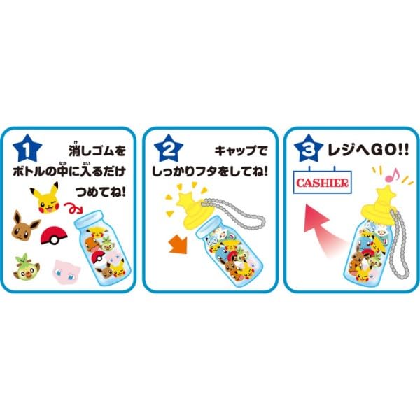 Amazon | ポケットモンスター つめつめ消しゴム（ボトル36本入