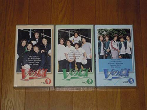 Amazon.co.jp: 再生○ 嵐 初主演ドラマ Vの嵐 VHS 全巻セット
