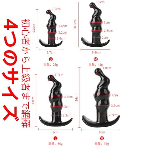 Ifukens アナルプラグアナルグッズ あなる開発 女性用 ディルド 男性 前立腺開発 初心者 gスポット開発用 アナル拡張アナルストッパー TPEアナルビーズ アナル調教アナル おもちゃアナルオナニー アナルディルド 柔らかい 小さいアナルパール(4点セット) - 画像3