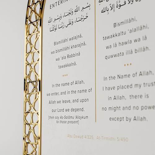 iwa concept Dua for Entering Home and Leaving Home Key Holder, Islamic Wall Art, Mihrab Design, Protection Dua, (White Panel - Gold Acrylic - Small) by iwa concept - Image 2