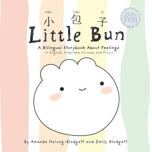 Image of Little Bun: A Bilingual Storybook about Feelings (written in English, Simplified Chinese and Pinyin)