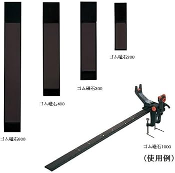 Amazon | 第一精工 ロッドホルダー 竿受け ゴム磁石 ラーク竿受専用