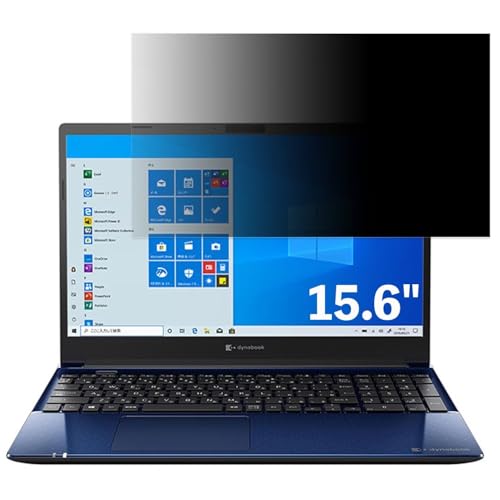 Dynabook dynabook C7 15.6インチ 16:9 対応 覗き見防止フィルム プライバシーフィルター ブルーライトカット 反射防止 PC パソコン モニター のぞき見防止 画面保護 保護シート 着脱簡単 両面使用