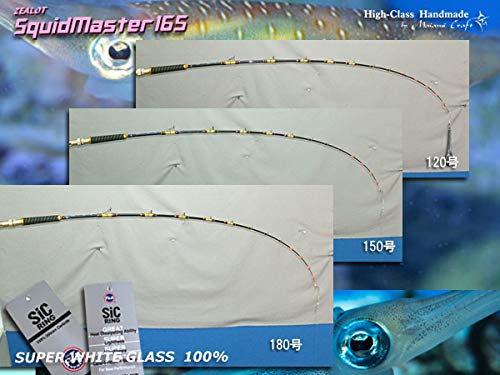 舞網工房 ヤリイカ・スルメイカ グラス無垢ロッド