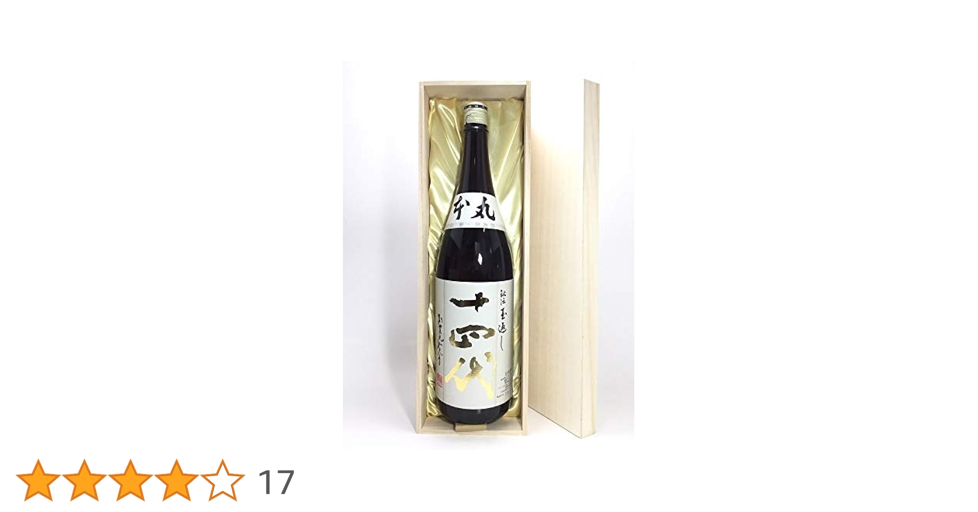 Amazon.co.jp: 十四代 本丸 秘伝玉返し 1.8L 桐箱入り : 食品