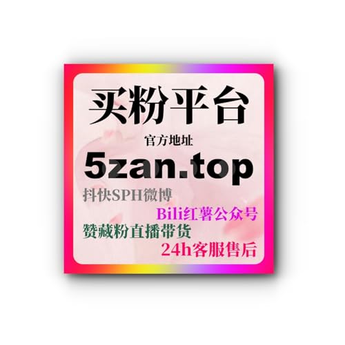 『视频号刷赞自助下单平台：如何提升视频内容的社交互动与曝光度？』のカバーアート