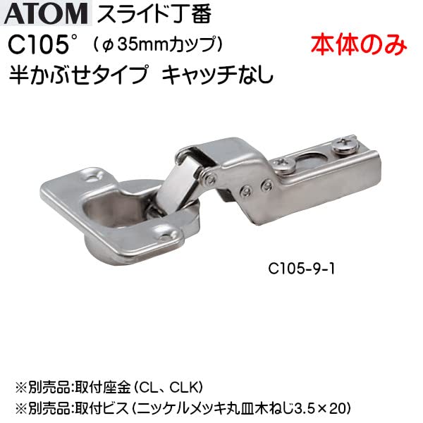 ☆でぃーの〆さま　専用 IKK Z-105 マーカーステー 鉄｜製品情報｜日本ボデーパーツ工業