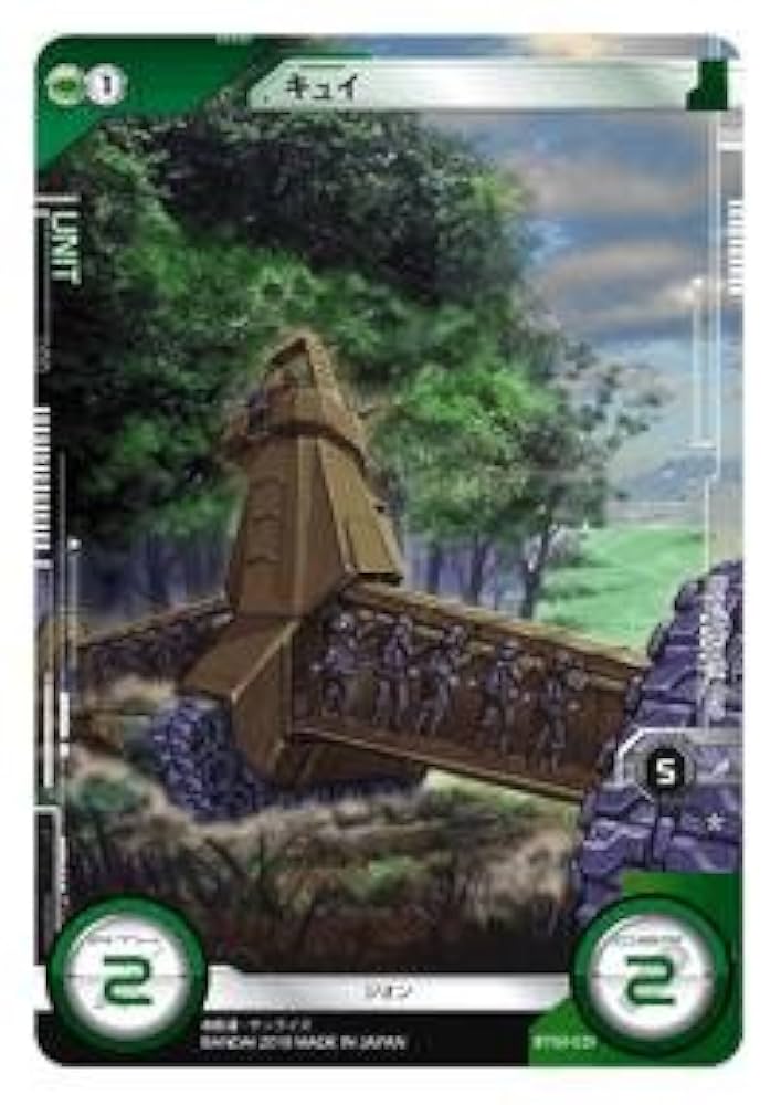 Amazon.co.jp: ガンダムクロスウォー/第2弾/BT02-031 キュイ N