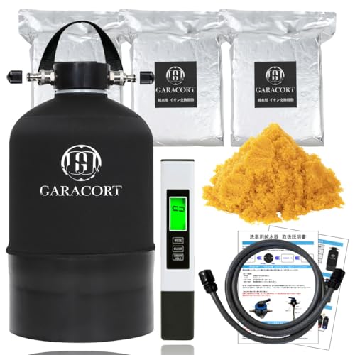 Amazon | ガラコート 純水器 洗車用 【1年間製品保証】 16L