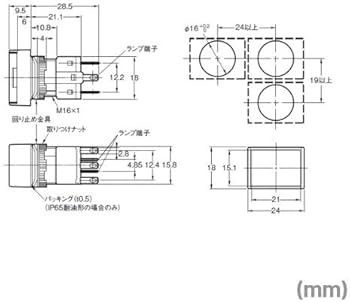 Amazon.co.jp: オムロン(OMRON) A16-JBA-2 押ボタンスイッチ (長方形