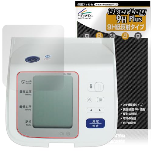 �~���r�b�N�X �I������ ��r�������v HEM-7313 �Ή� �ی� �t�B���� ���d�x 9H �ᔽ�� PET�� �����K���X�����̍d�x ���{��