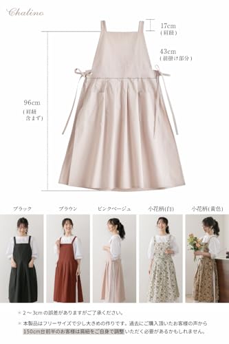 ドレッセ エプロン