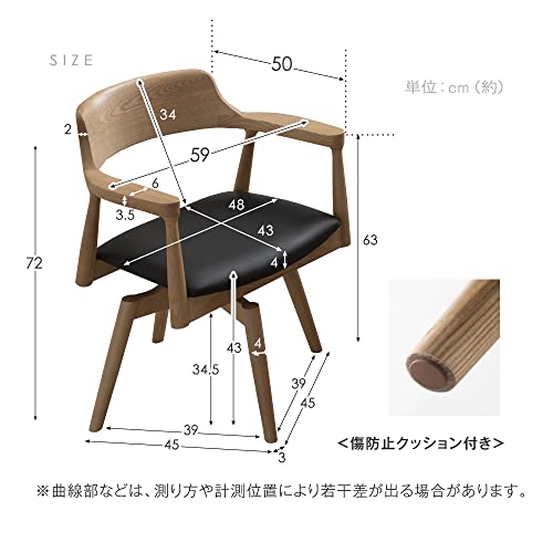 タンスのゲン ダイニングチェア 単品 回転椅子 肘付き アッシュ 無垢材 天然木 北欧 回転チェア 椅子 チェアー 80500018(81517) [3]