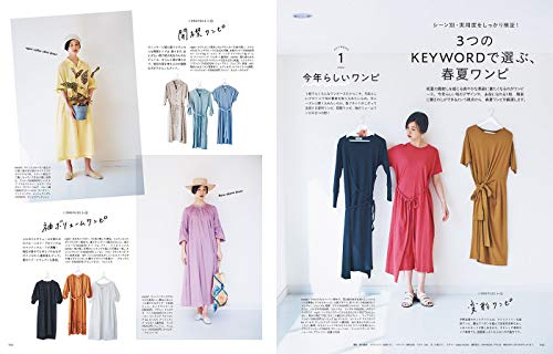 kodomoe 2020年6月号 商品画像