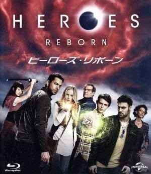 Amazon.co.jp: HEROES REBORN／ヒーローズ