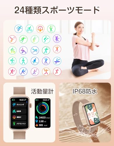 SHANG WING スマートウォッチ レディース リストバンド 型 腕時計 iPhone/Android対応 Smart Watch 着信通知 24時間 女子生理サイクル記録 多種類運動モード 天気予報 IP68防水 文字盤自由設定 誕生日 クリストマス 新年 ギフト 日本語説明書付き Lynn2 (ゴールドスチール)