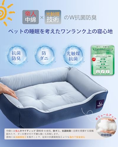 Maru Living ひんやりペットベッド 夏用