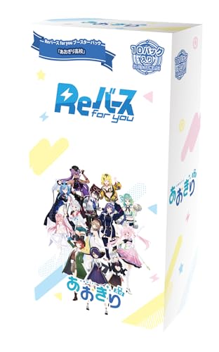 ブシロード Reバース for you ブースターパック あおぎり高校 [BOX