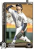 2025 Topps Series 1#315 Casey Mize Detroit Baseball Card - SportsCard SuperStore