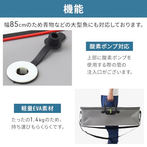 Bonarca クーラーバッグ 50L