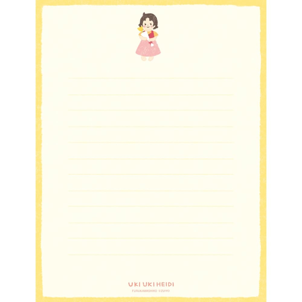 Amazon.co.jp: 古川紙工 レターセット happinesslife HEIDI うきうき