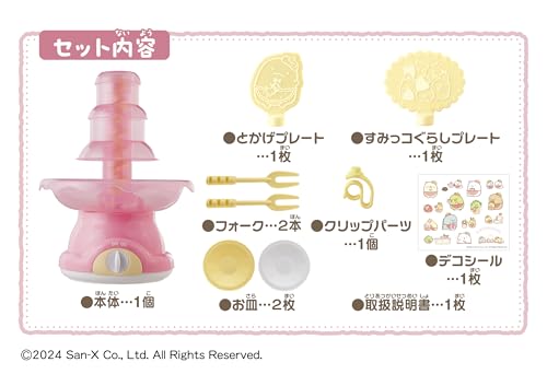 メガハウス すみっコぐらし チョコファウンテンサムネイル3