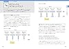 図解即戦力 ITインフラのしくみと技術がこれ1冊でしっかりわかる教科書 #2