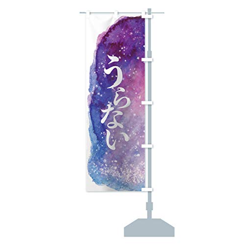 肢 ̂ڂ TCYIׂ܂(V[g60x150cm E``) 7N2S_ASR ObYv/GoodsPro