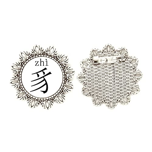 Pin de flor carácter chino zhi plata broche mediano anticaída para ropa