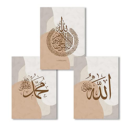 Calligraphie islamique Allah grand format triptyque moderne pour habiller un grand mur vide