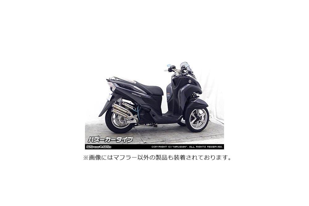 Amazon | ウイルズウィン(WirusWin) アトミックツインマフラー