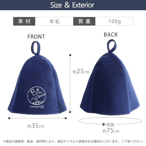 [pit-life] ピットライフ サウナハット ネイビー ホワイトロゴ 羊毛100% 深め 大きめ 洗える メンズ レディース ウールフェルト 撥水 日本製 刺繍 ギフト対応 9枚目