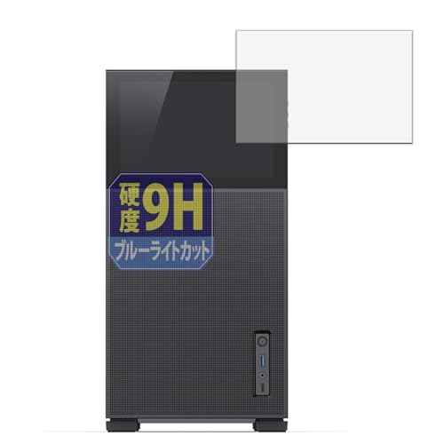 Leipsden JONSBO D41 MESH SCREEN / D41 STD SCREEN (�f�B�X�v���C) �Ή� UltraBlueGloss �ی� �t�B���� 9H ���d�x �u���[���C�g�J�b�g ���� PET�� ���{��