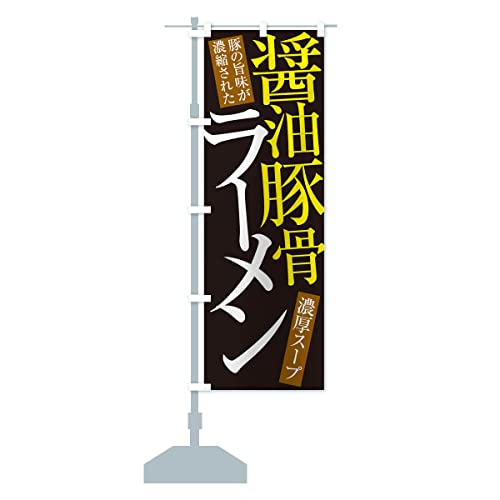 ݖ؍[ ̂ڂ TCYIׂ܂(RpNg45x150cm ``) ER9C_CC ObYv/GoodsPro