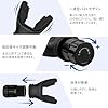 呼吸トレーナー 肺活量を鍛え 呼吸筋トレーニング 腹式呼吸 肺機能 トレーニング フィットネス 取り付け簡単 (ブラック) #2