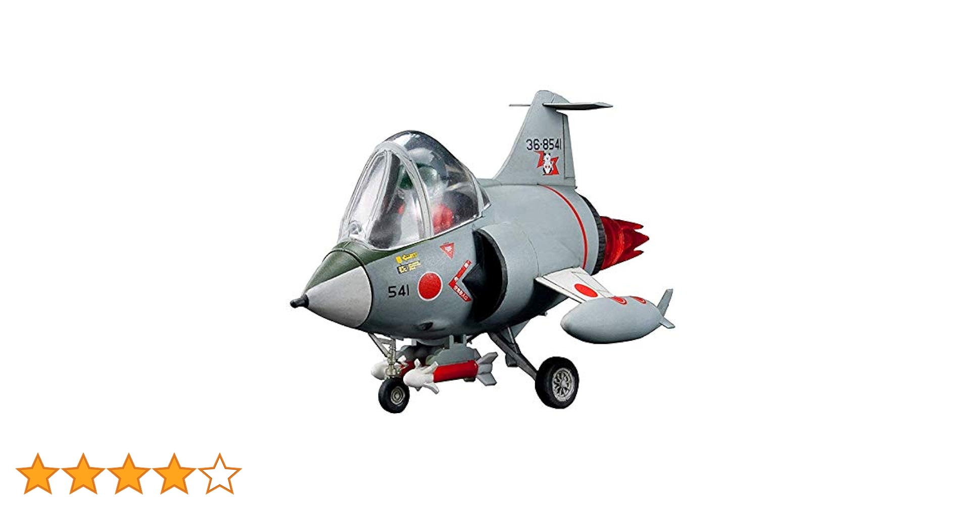 (未使用･未開封品)　AFVクラブ デフォルメ飛行機 航空自衛隊 F-104J 「栄光」 ノンスケール プラモデル (日本限定生産) AFQS05 p706p5g Amazon | AFVクラブ ノンスケール デフォルメ飛行機 航空自衛隊